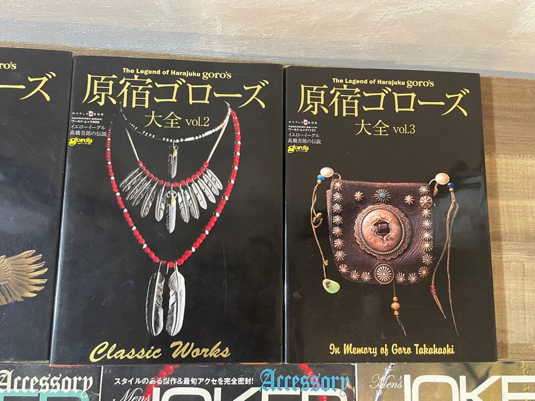 ゴローズ大全バイブル本セット