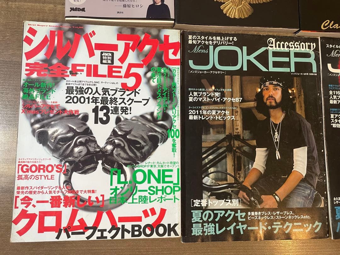 ゴローズ大全バイブル本セット