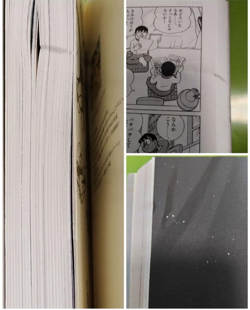 【ジャンク品】少年SF短編 第1巻 藤子 F・不二雄大全集+初出 資料同人誌