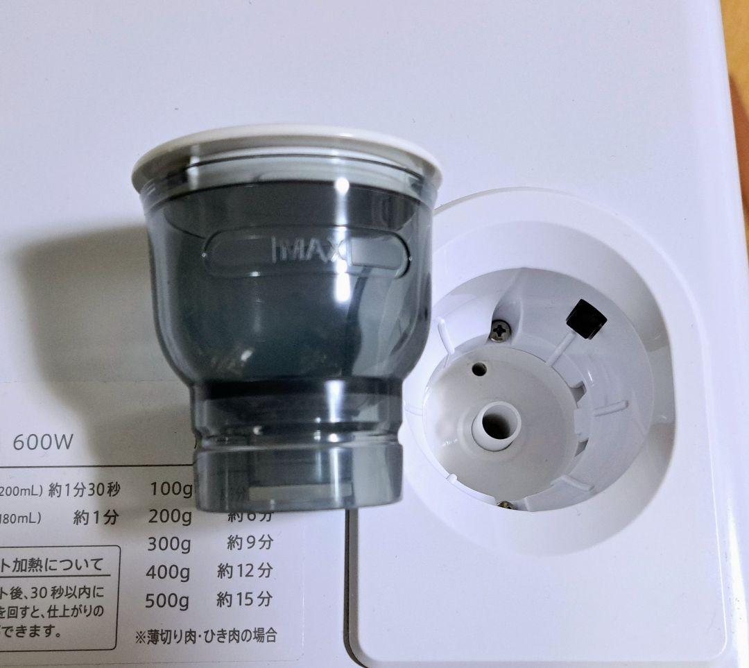 シャープ ヘルシオ グリエレンジ ホワイト AX-HR2-W