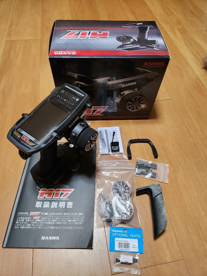 サンワM17 メーカー点検済み