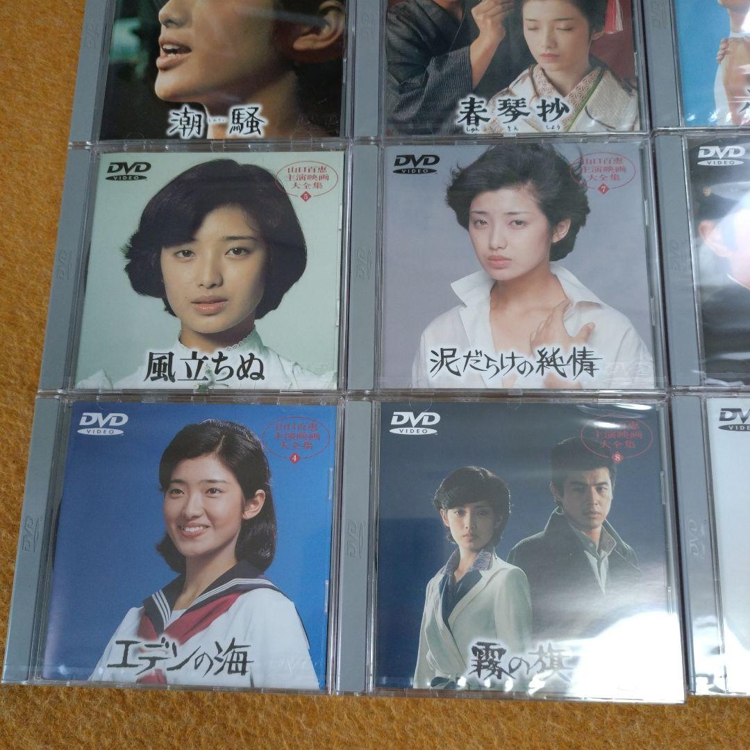 山口百恵主演映画大全集　DVD　新品　未開封　1〜14　セット