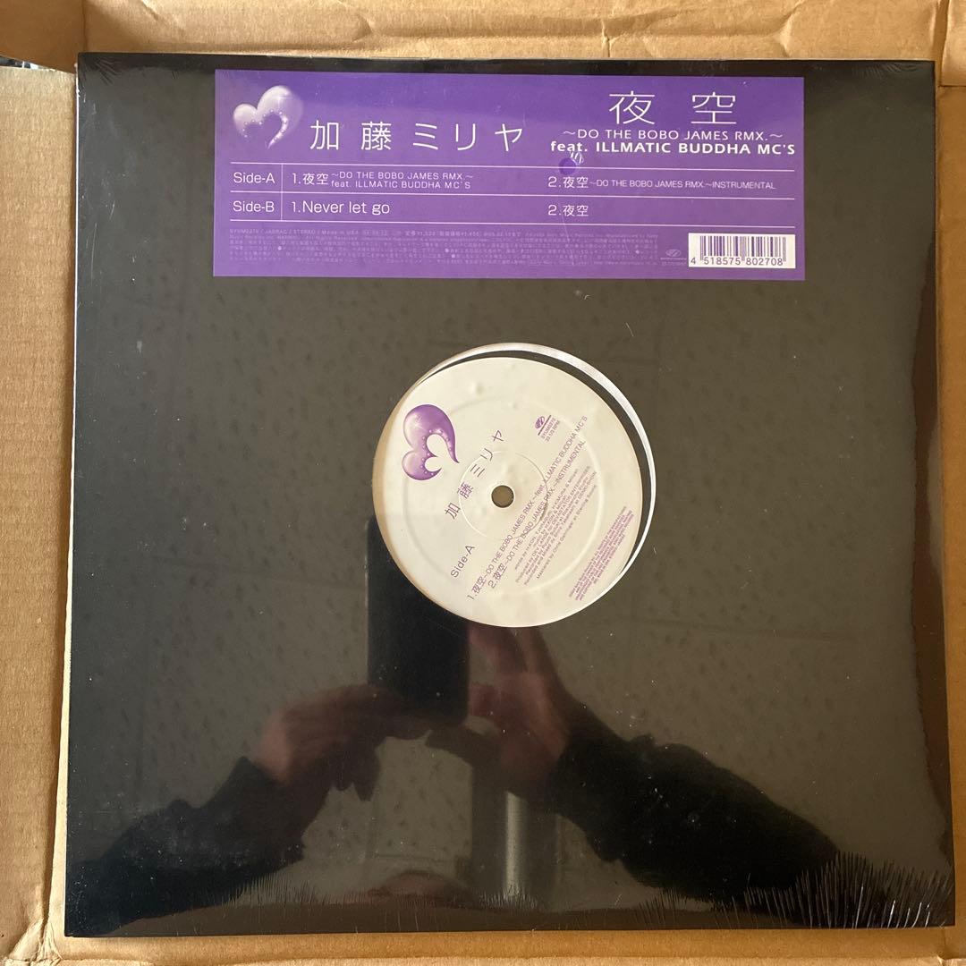 加藤ミリヤ　夜空　レコード　日本語ラップ