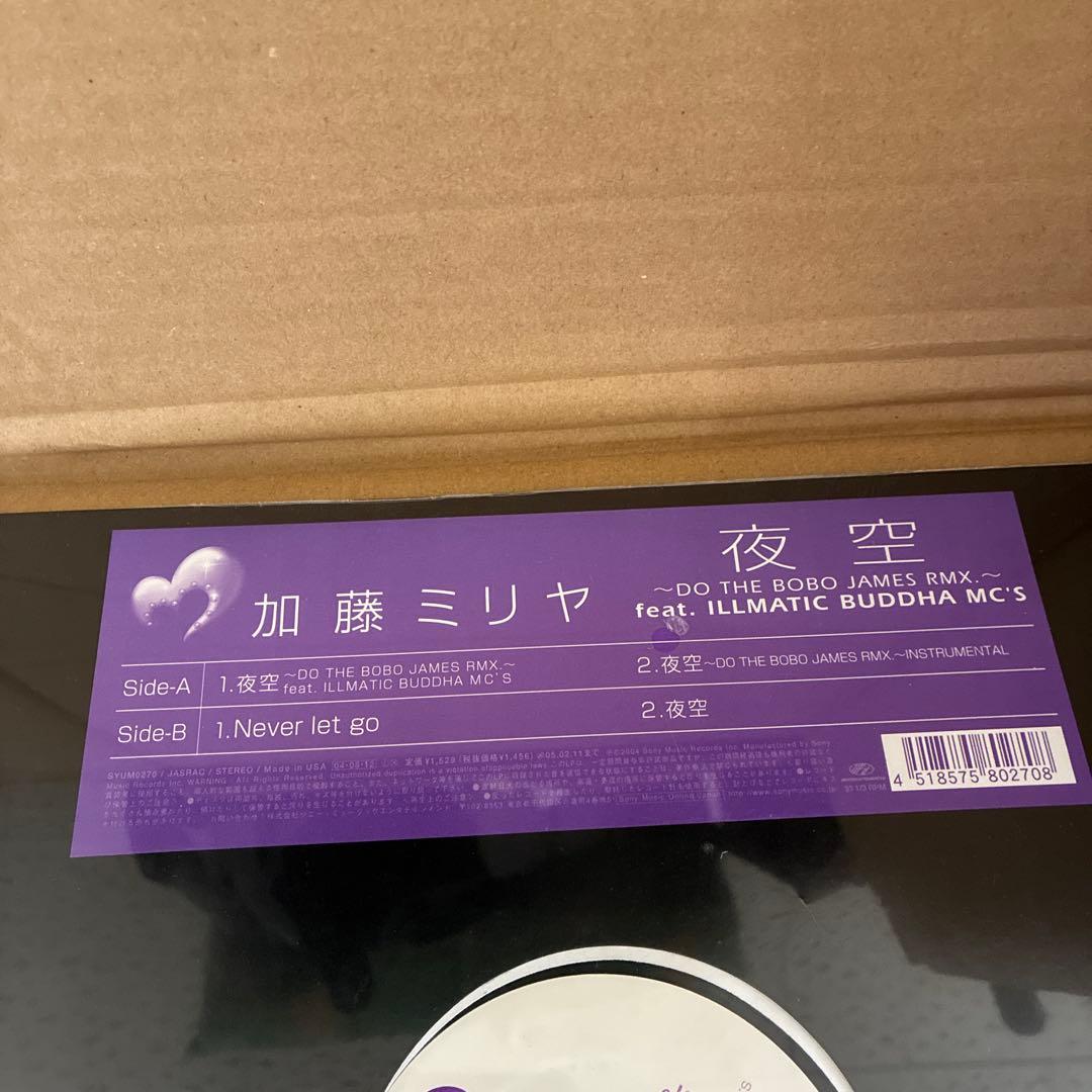 加藤ミリヤ　夜空　レコード　日本語ラップ