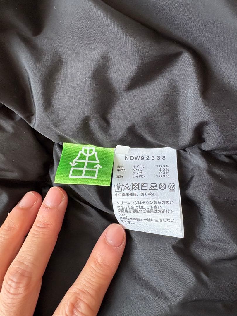 THE NORTH FACE ノースフェイス　ヌプシダウンベスト S