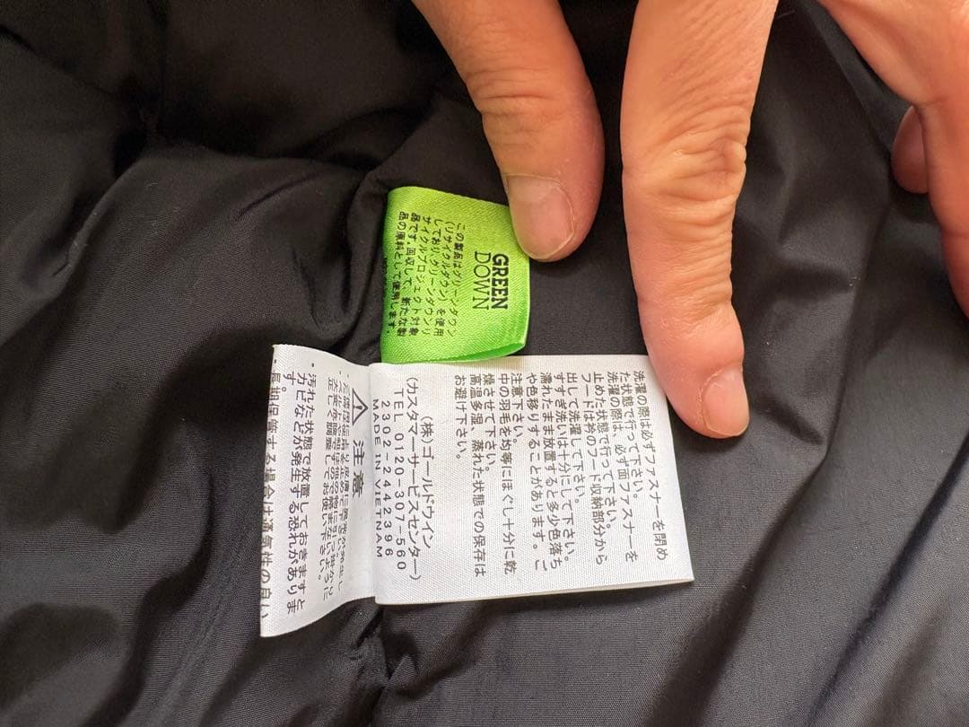 THE NORTH FACE ノースフェイス　ヌプシダウンベスト S