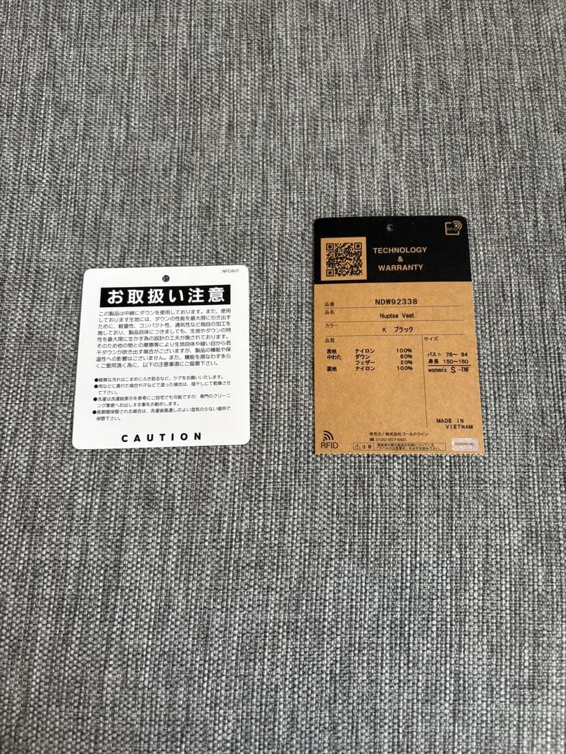 THE NORTH FACE ノースフェイス　ヌプシダウンベスト S