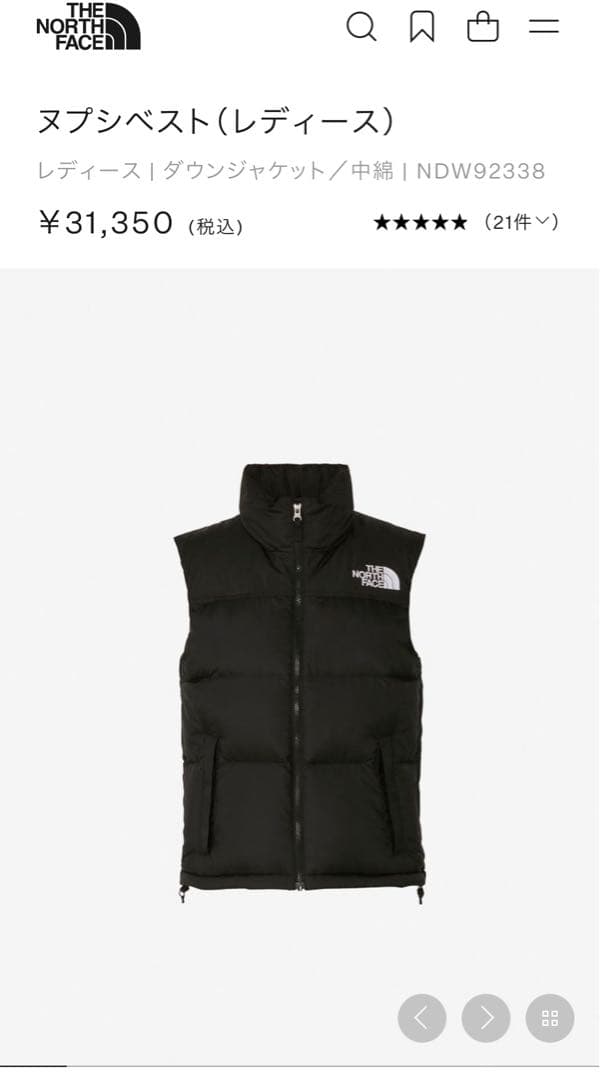 THE NORTH FACE ノースフェイス　ヌプシダウンベスト S