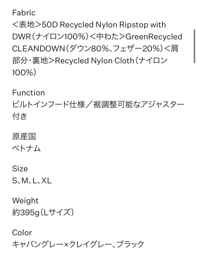 THE NORTH FACE ノースフェイス　ヌプシダウンベスト S