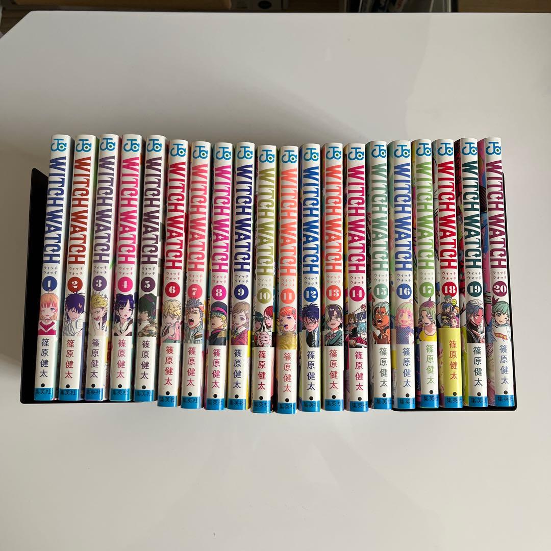 WITCH WATCH 1-20巻セット　初版帯付き