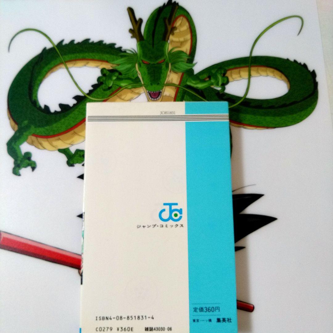 大変希少　ドラゴンボール 全巻 初版 セット (1巻以外全コミックニュース付き)