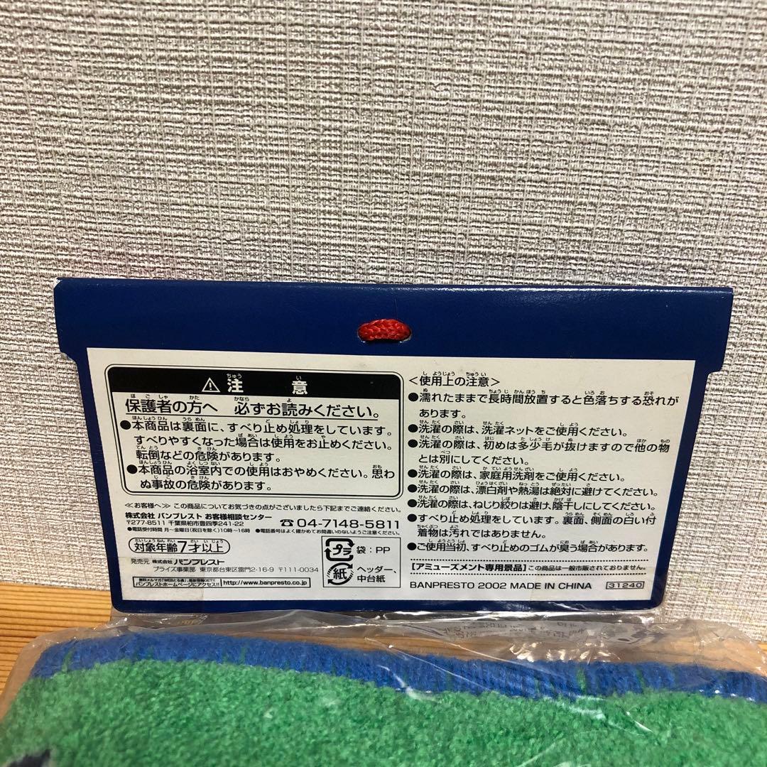 シアトル　マリナーズ　バッターボックス　マット