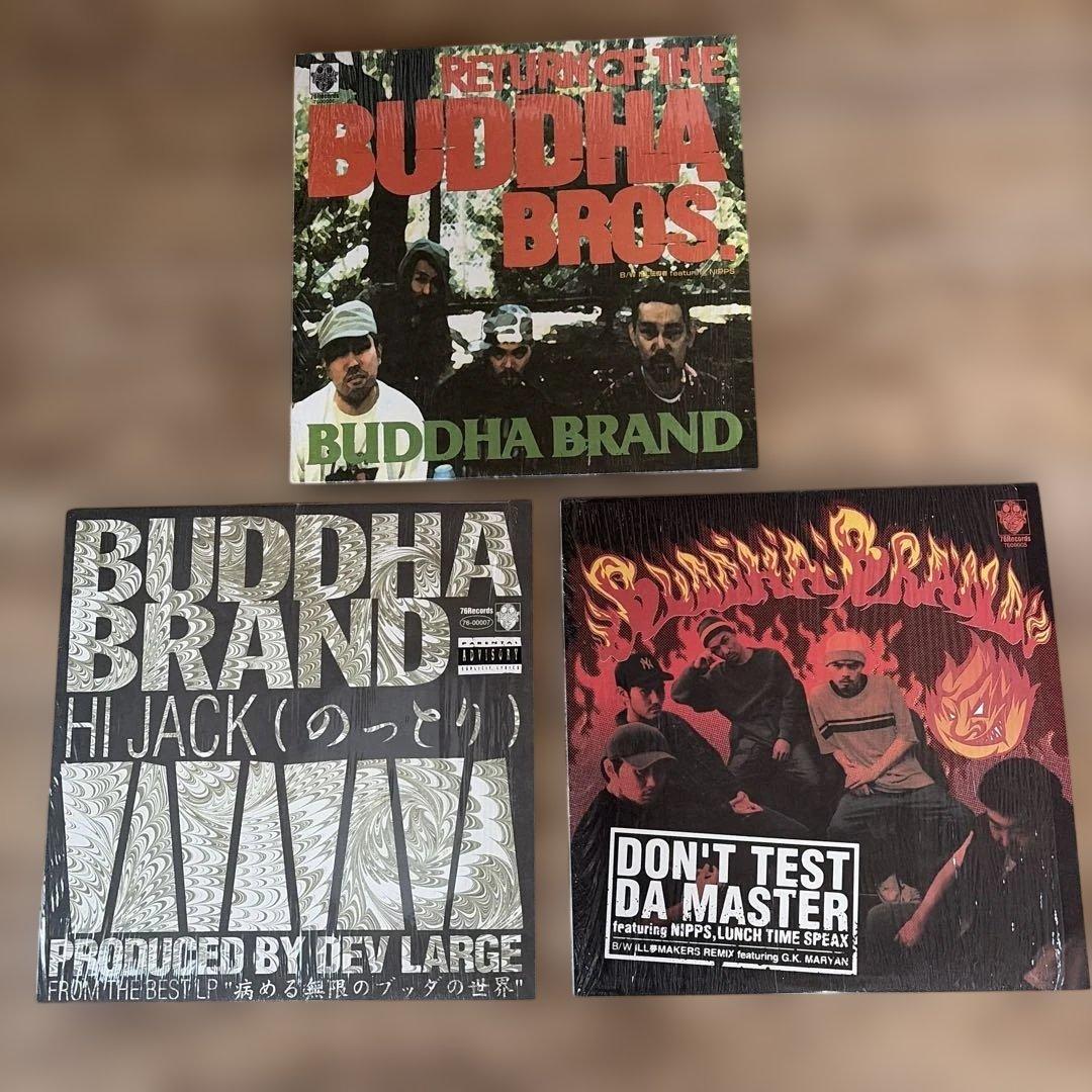 Buddha Brand レコード3枚セット