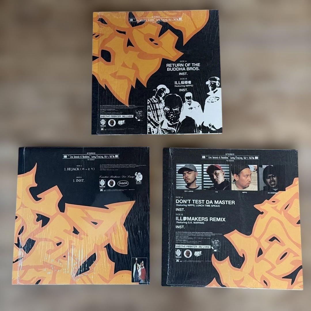 Buddha Brand レコード3枚セット