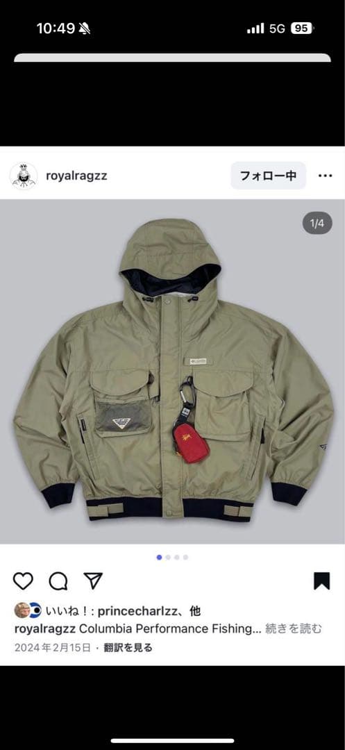 Columbia PFG フィッシングジャケット　sst