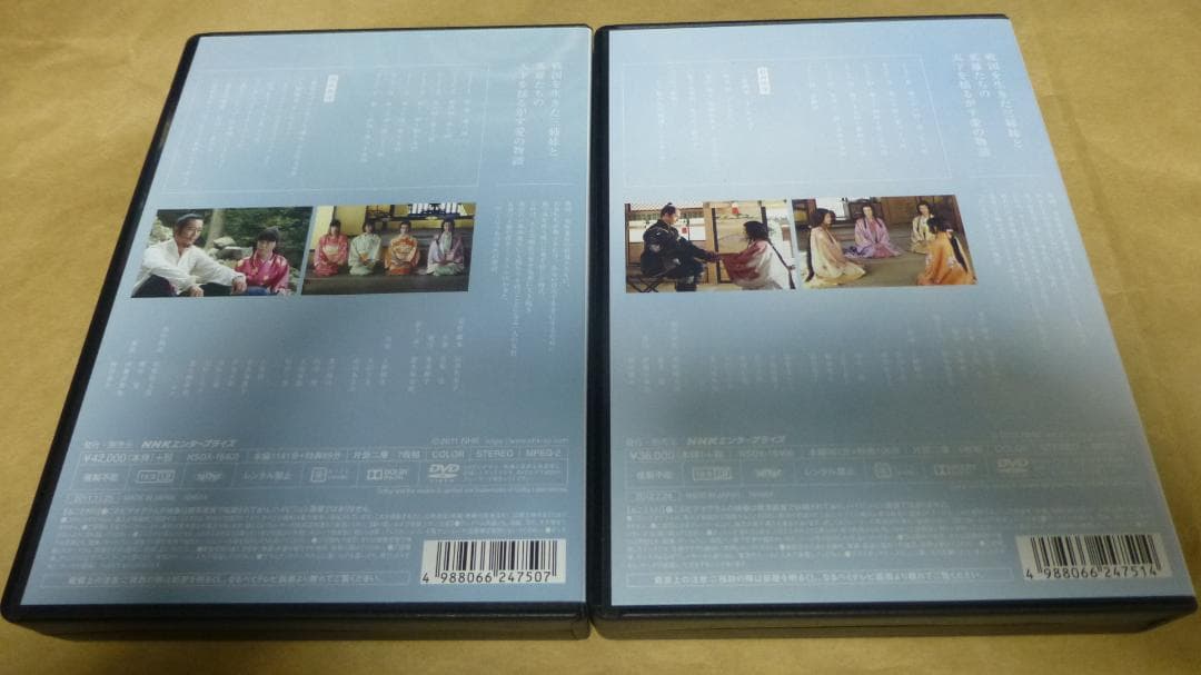NHK大河ドラマ 江 姫たちの戦国 完全版 第壱集／第弐集 DVD