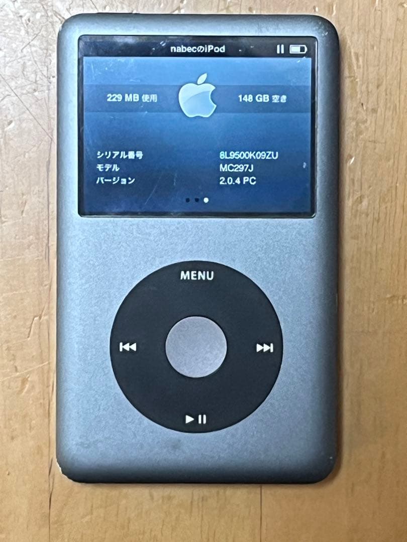ポータブルプレーヤー Apple iPod Classic 160GB MC297J