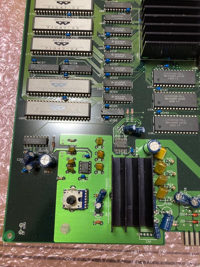 ウルトラ警備隊空想特撮ゲーム　アーケード基盤