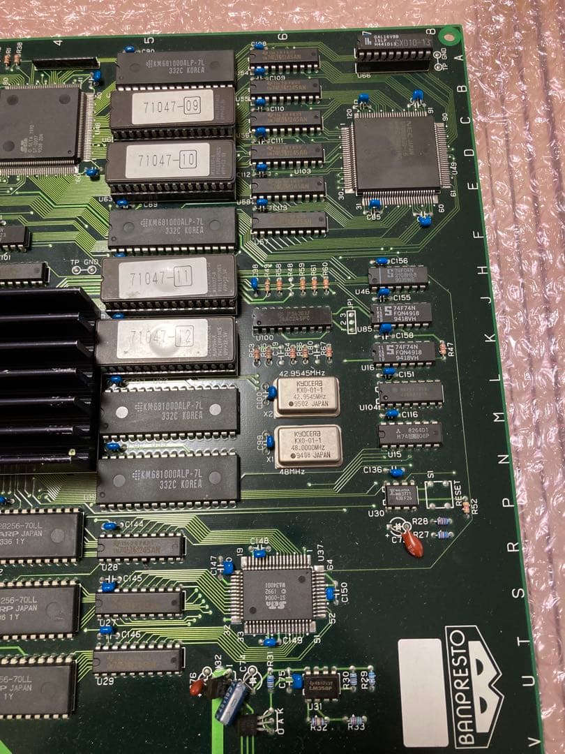 ウルトラ警備隊空想特撮ゲーム　アーケード基盤