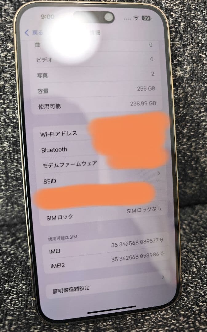 Apple iPhone 14 Pro Max　ゴールド 本体　【256GB】