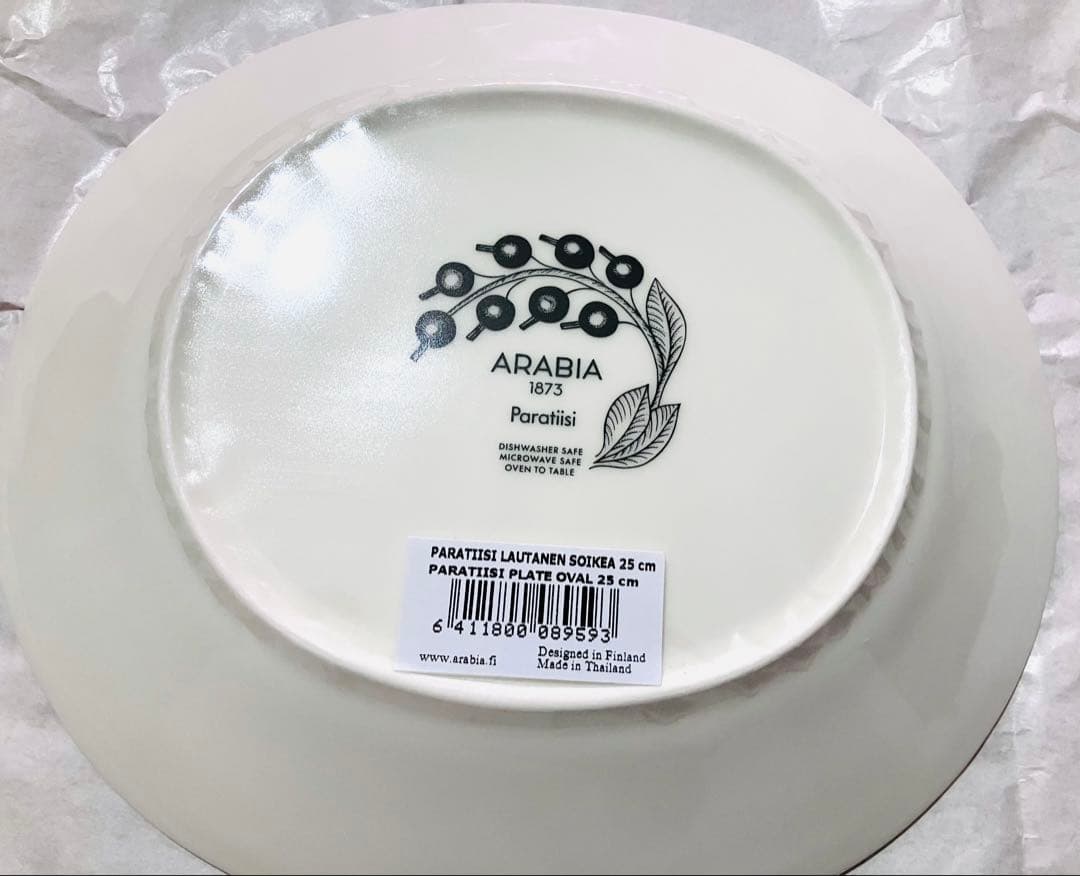 ●新品● ARABIA パラティッシ オーバル プレート 皿 25cm セット