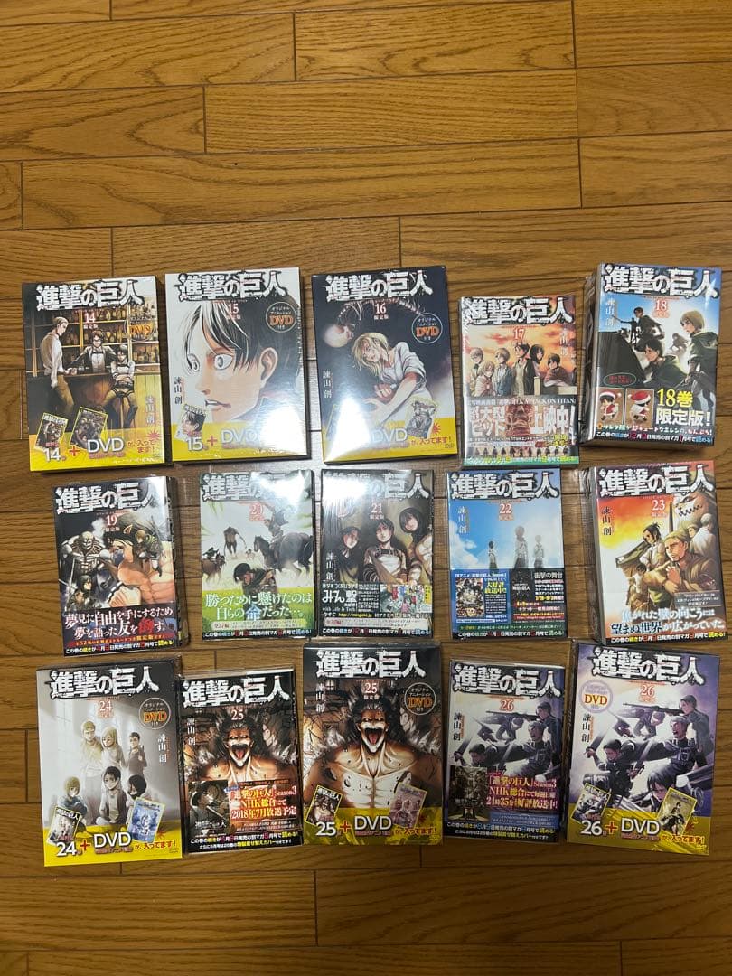 進撃の巨人　全巻セット　特装版含む