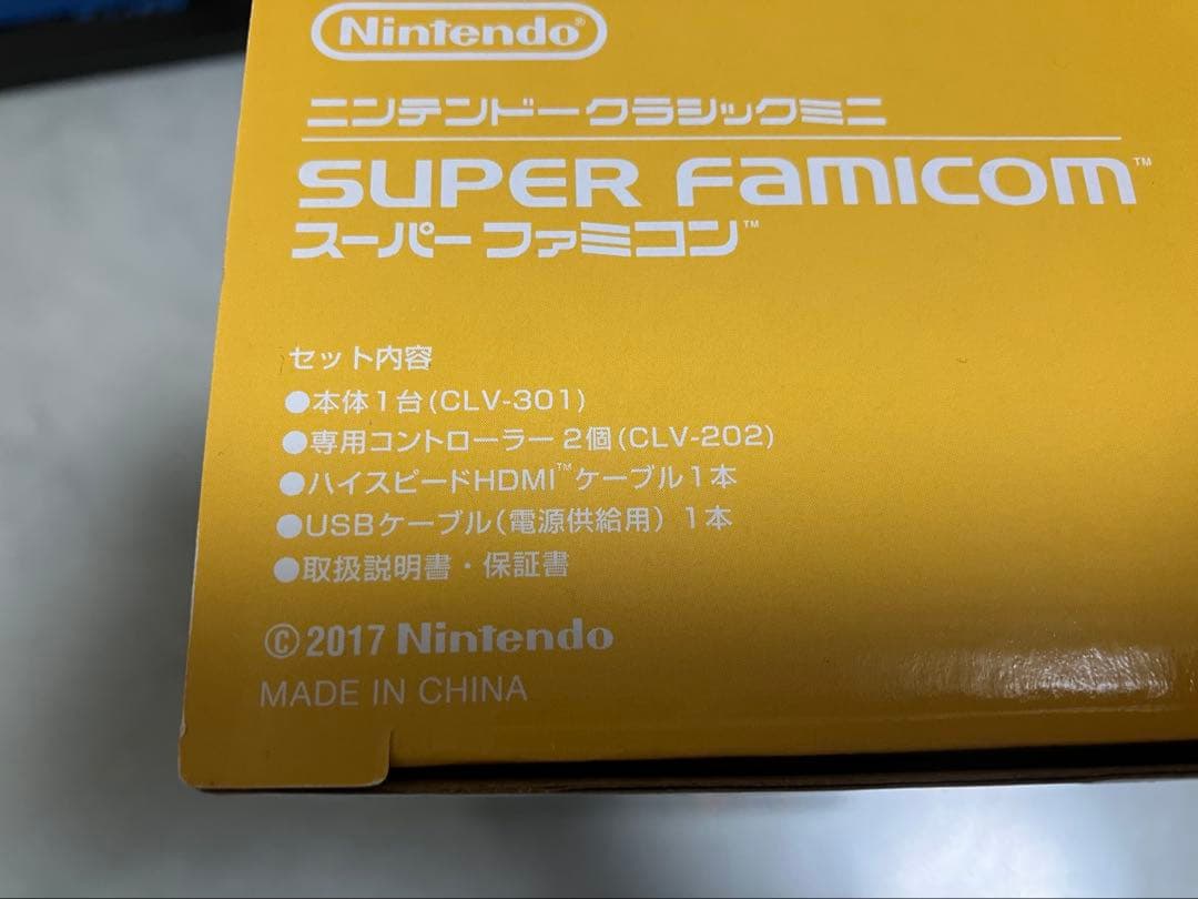 Nintendo ニンテンドークラシックミニ スーパーファミコン