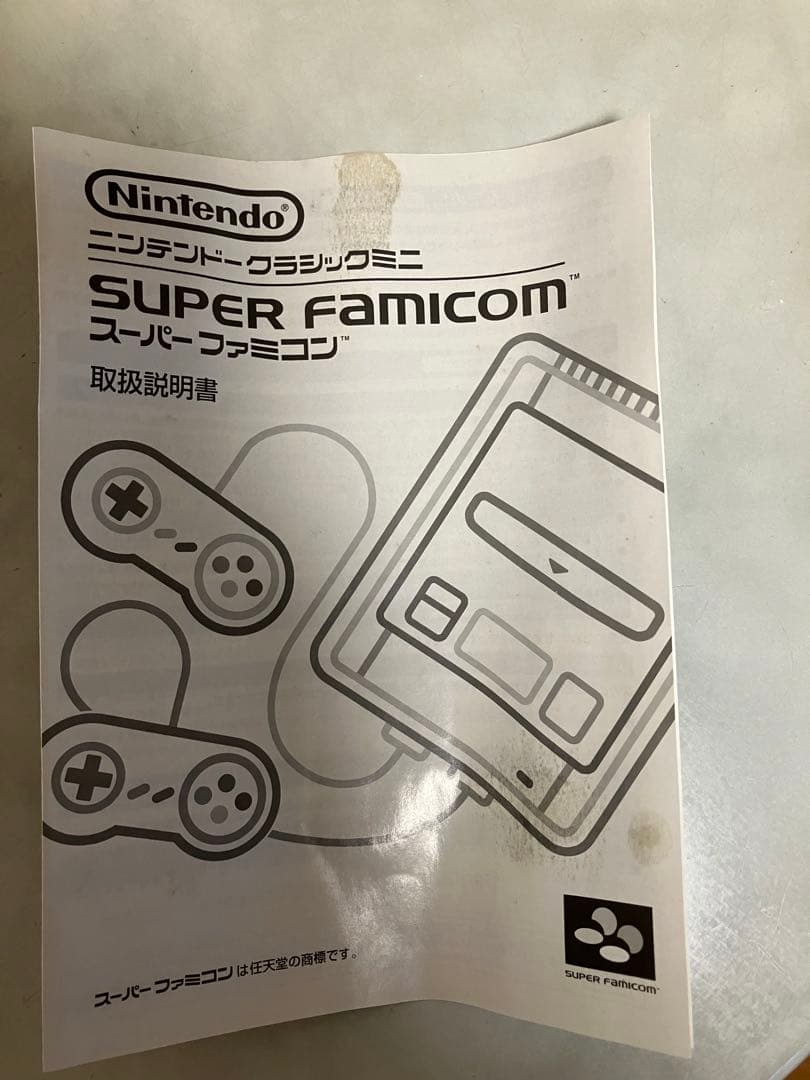 Nintendo ニンテンドークラシックミニ スーパーファミコン