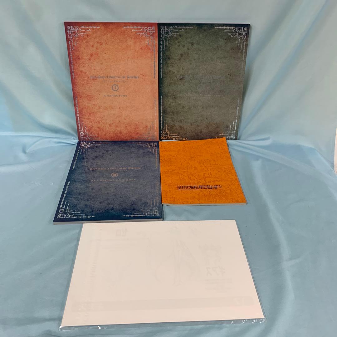 コードギアス 反逆のルルーシュ 豪華設定資料集