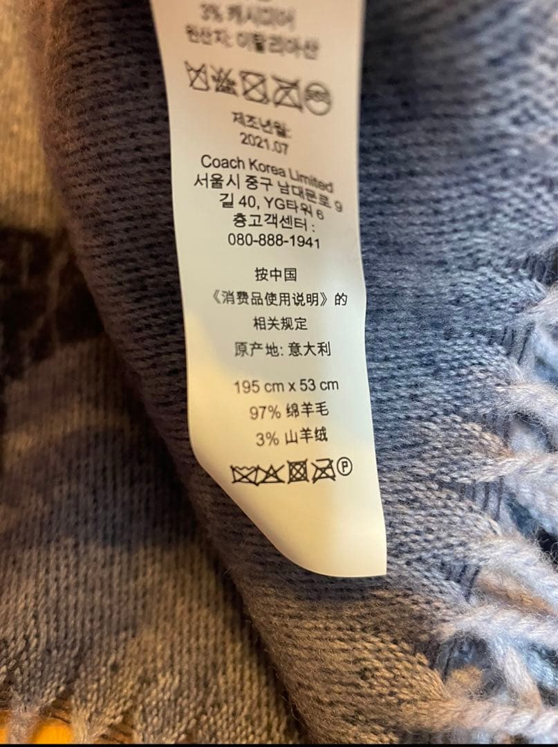 COACHマフラー2枚セット　馬車柄