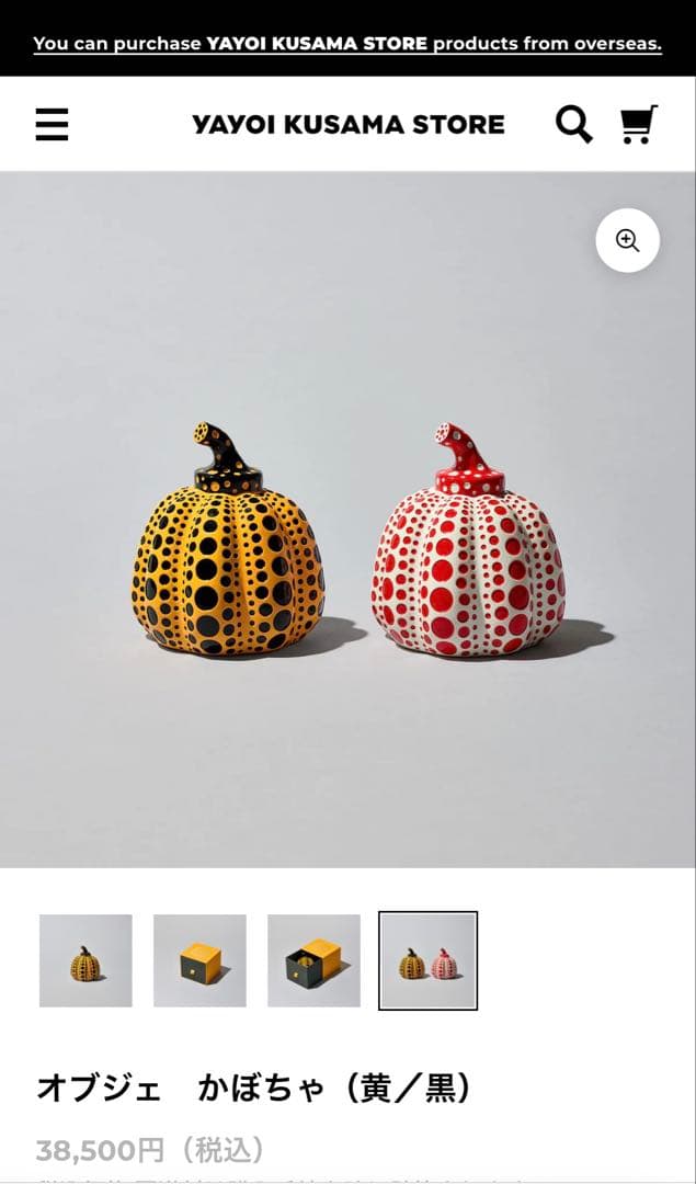 836【草間彌生公式／正規品】￥38,500／オブジェかぼちゃ／現行品番