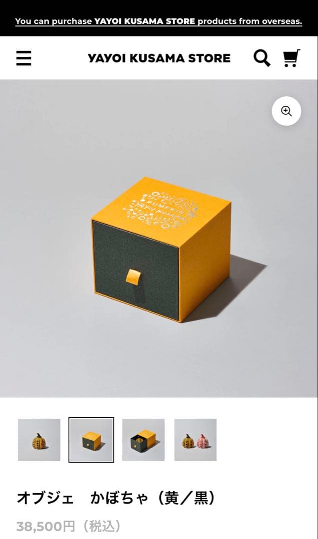 836【草間彌生公式／正規品】￥38,500／オブジェかぼちゃ／現行品番