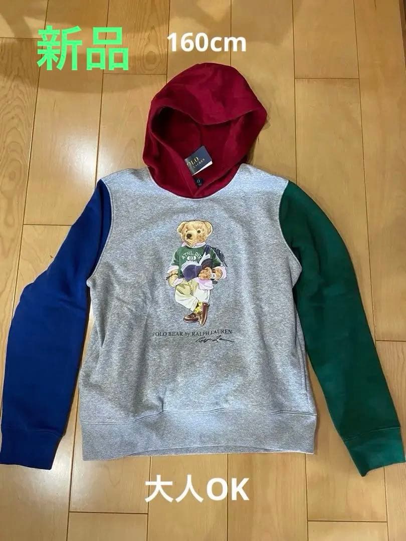 新品　ラルフローレン　ベア　160cm パーカートレーナー