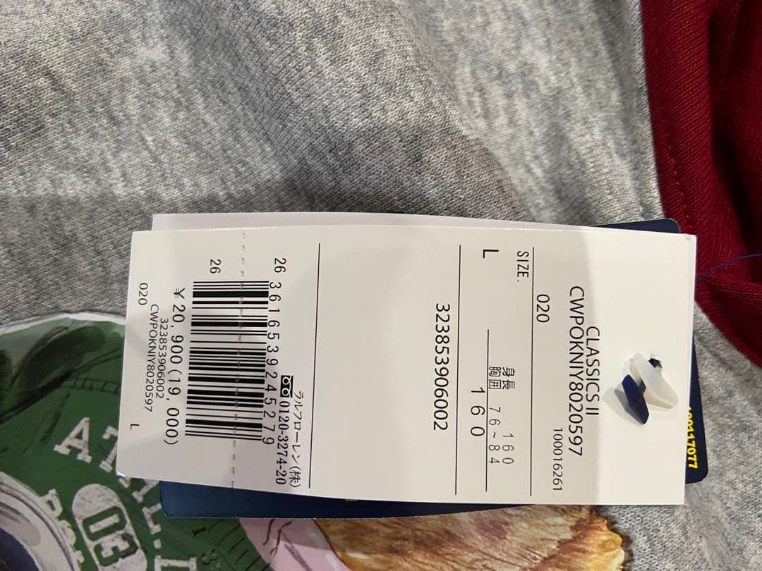 新品　ラルフローレン　ベア　160cm パーカートレーナー