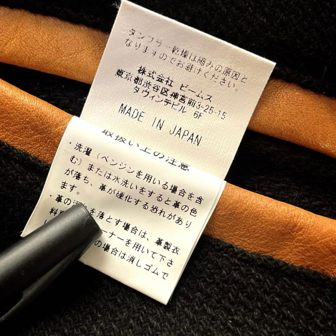 希少L ビームス　アームライン羊革　アワード スタジアムジャンパー スタジャン
