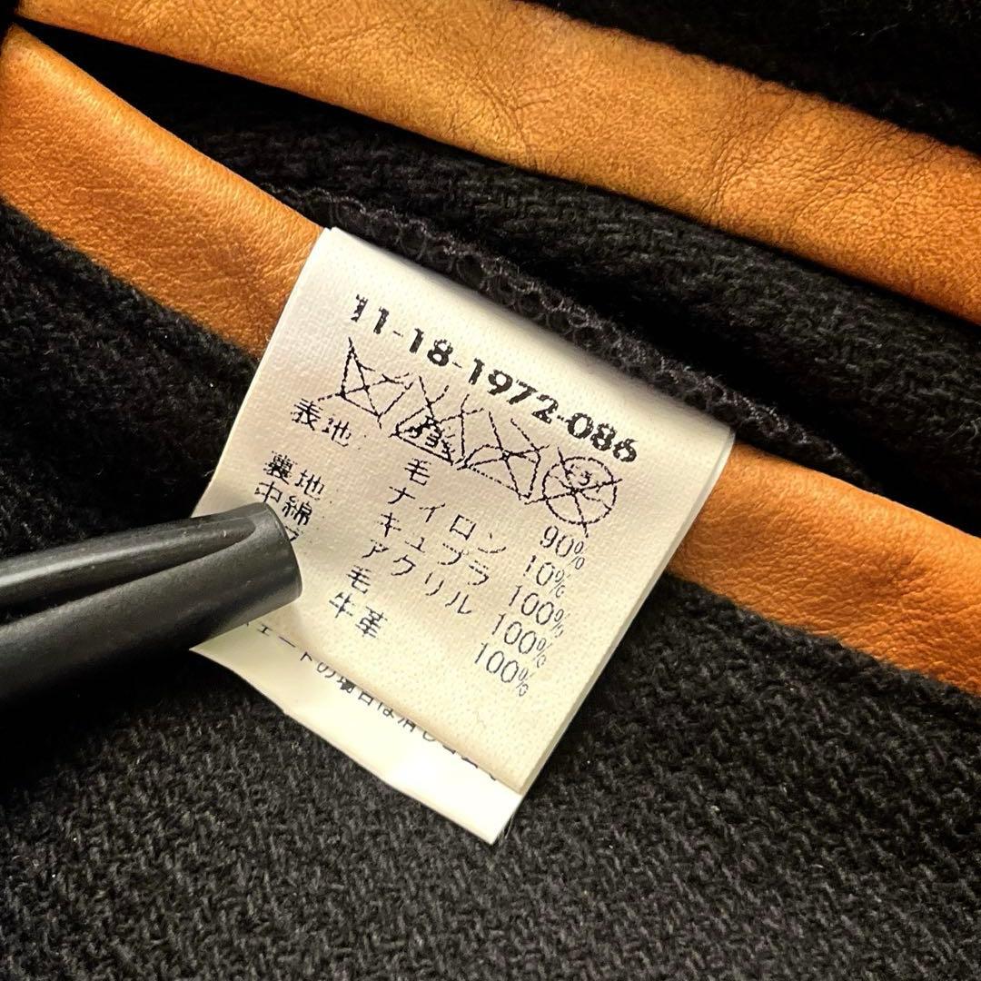 希少L ビームス　アームライン羊革　アワード スタジアムジャンパー スタジャン