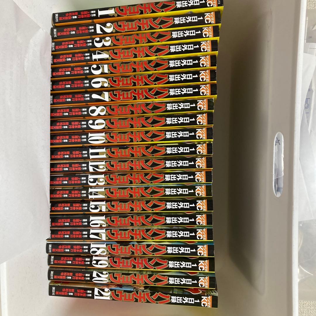 カイジ 24億脱出編、ハンチョウ全巻セット