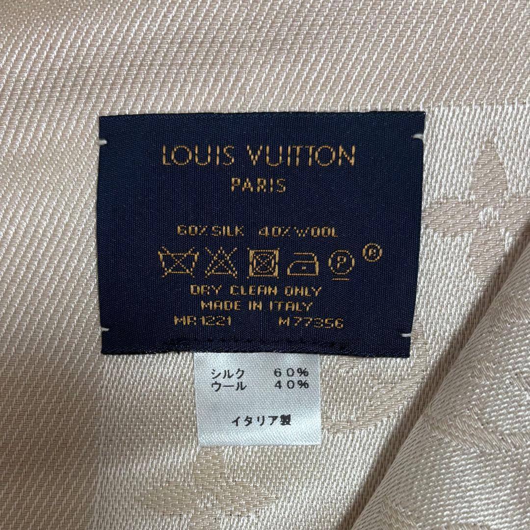 【美品】【定価の半額！】【即購入OK】ルイヴィトン ストール