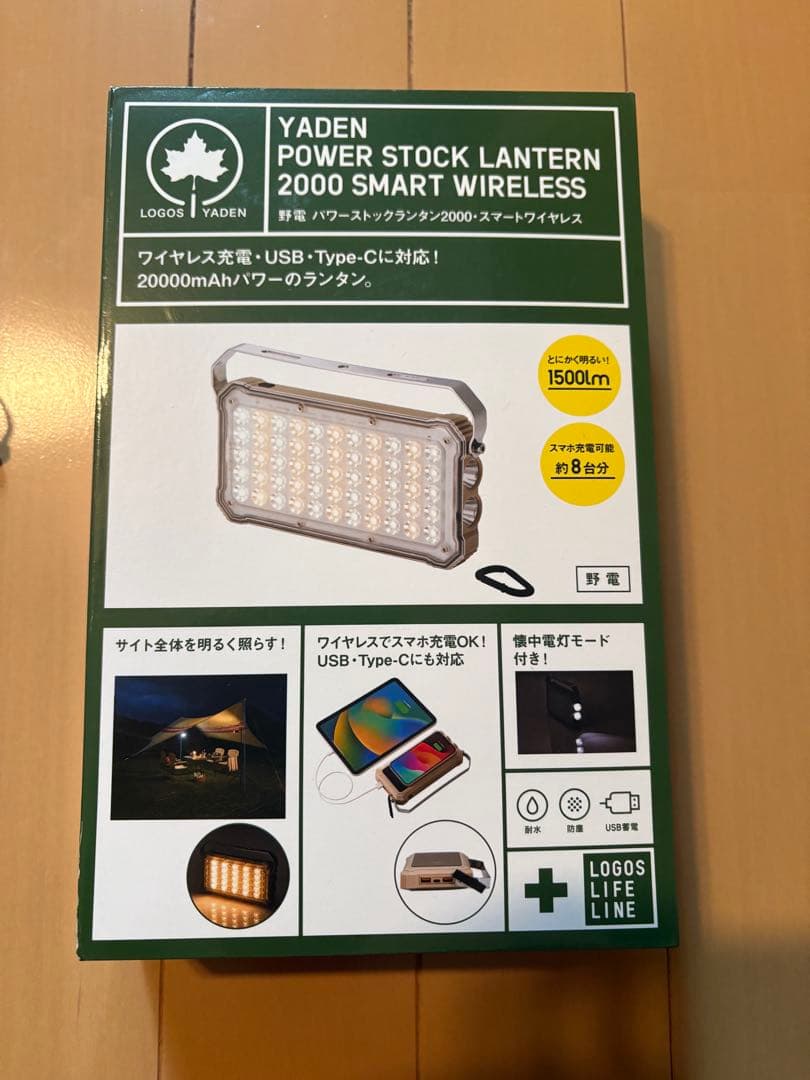 新品 LOGOS 野電 パワーストックランタン2000・スマートワイヤレス