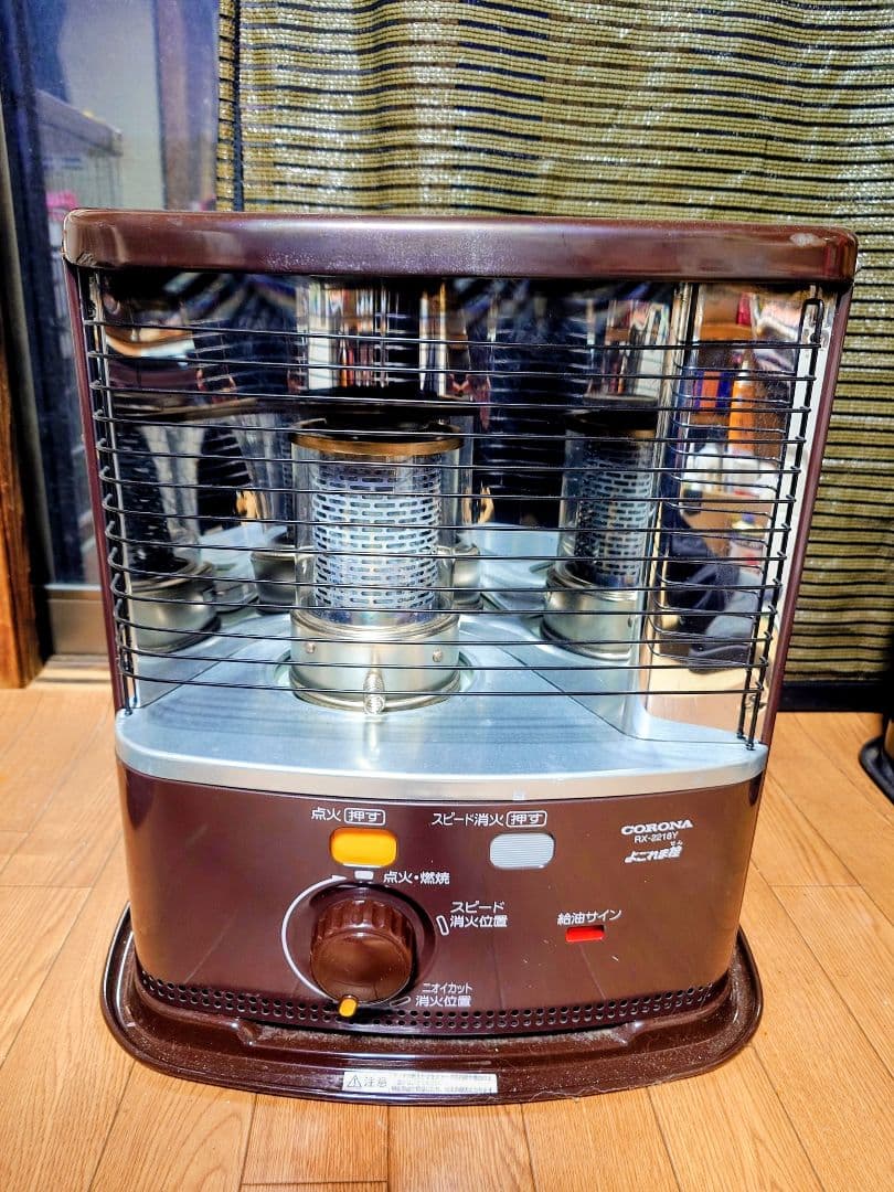 これから寒さ本番前にコロナ製石油ストーブ。
