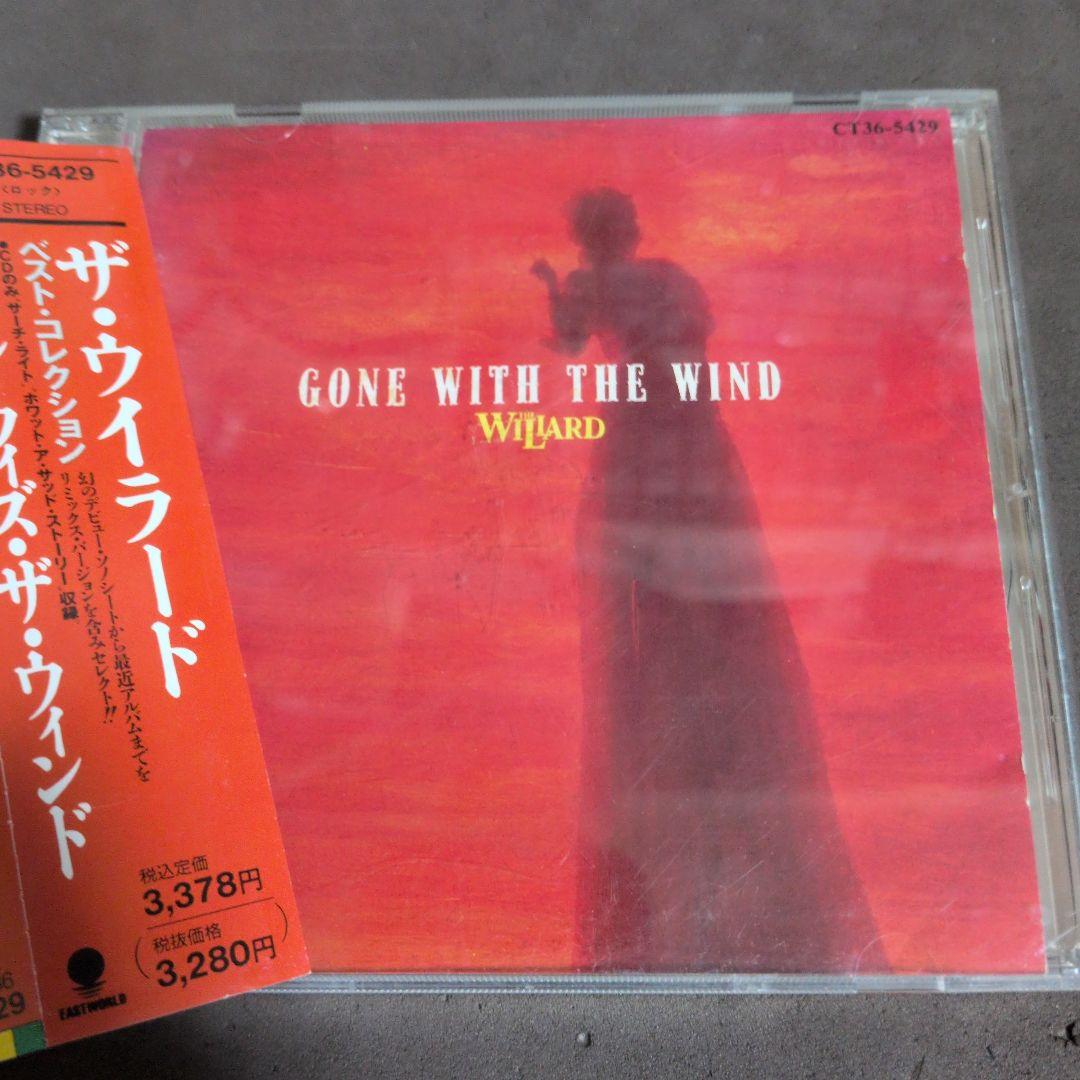 THE WILLARD　Gone With The Wind