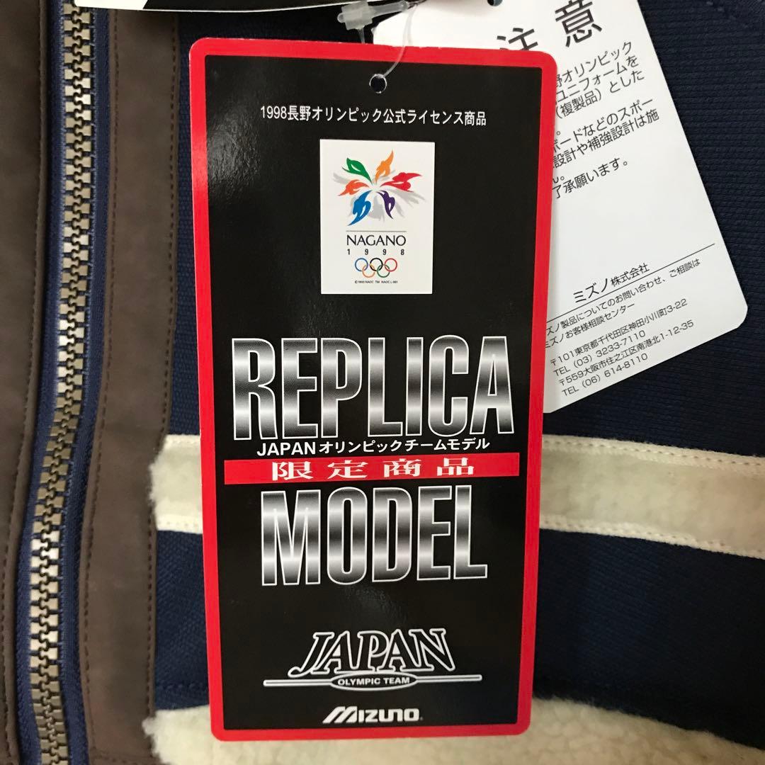 長野オリンピック 1998年　新品タグ付き公式ジャンパー　Mサイズ　スキーウェア