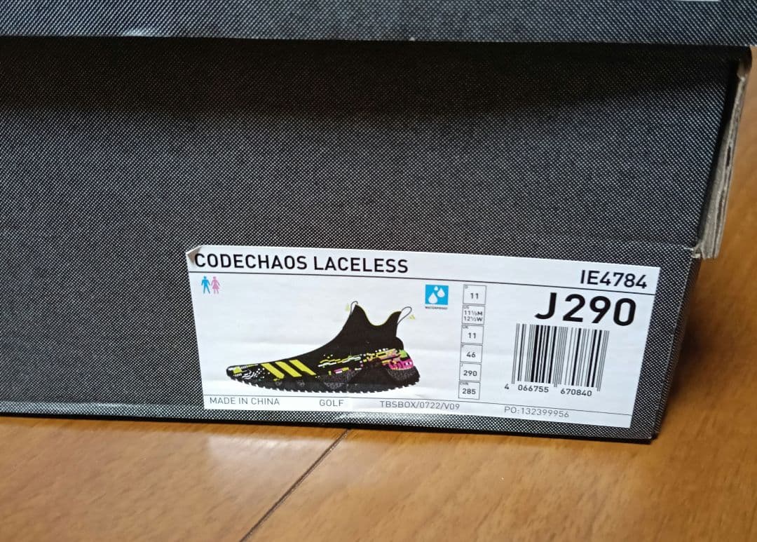 コードカオス　レースレス　アディダス
