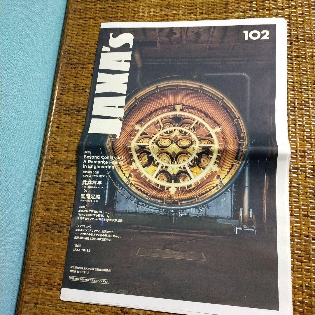 宇宙兄弟　1巻～４５巻最新セット 25〜30巻、44巻は新品、１５周年ステッカー