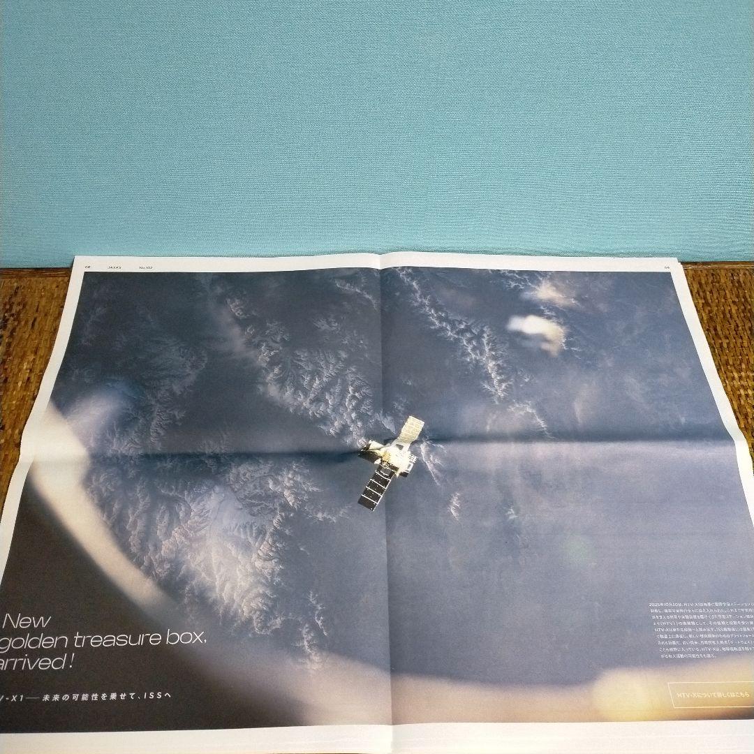 宇宙兄弟　1巻～４５巻最新セット 25〜30巻、44巻は新品、１５周年ステッカー