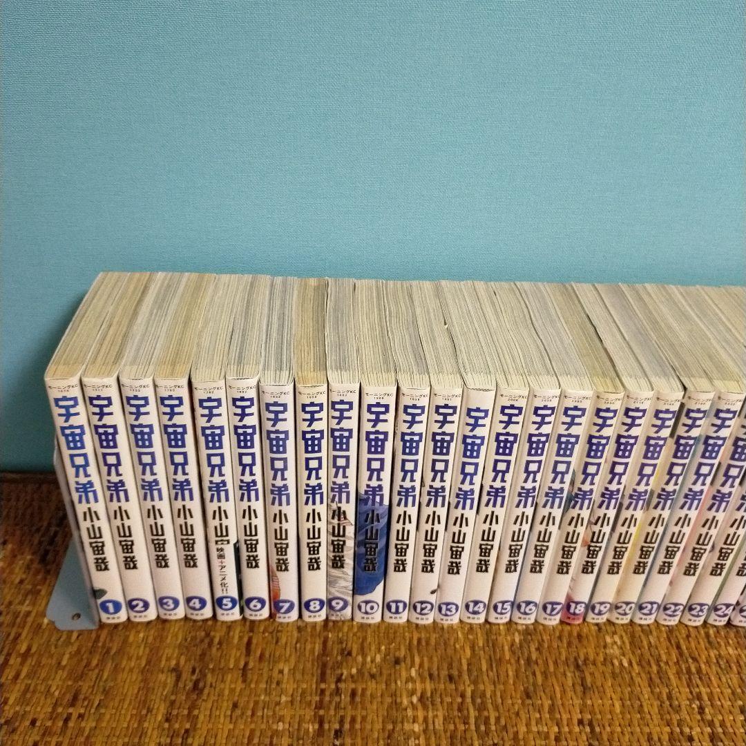 宇宙兄弟　1巻～４５巻最新セット 25〜30巻、44巻は新品、１５周年ステッカー