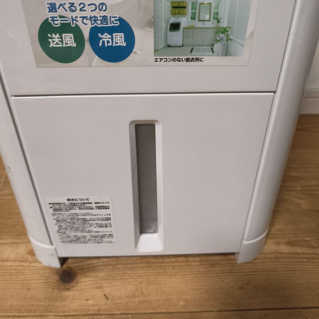 YUASA どこでもエアコン YNMC-5B エアコン本体 2021年製