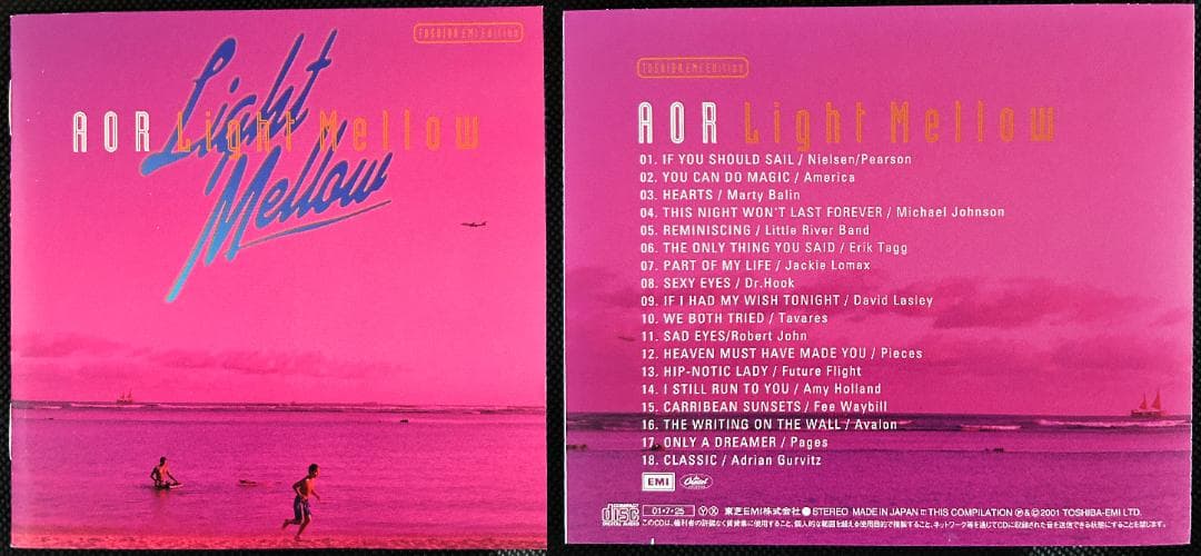 ■AOR コンピレーションCD 7枚セット（廃盤・入手困難　全国内盤・帯付）