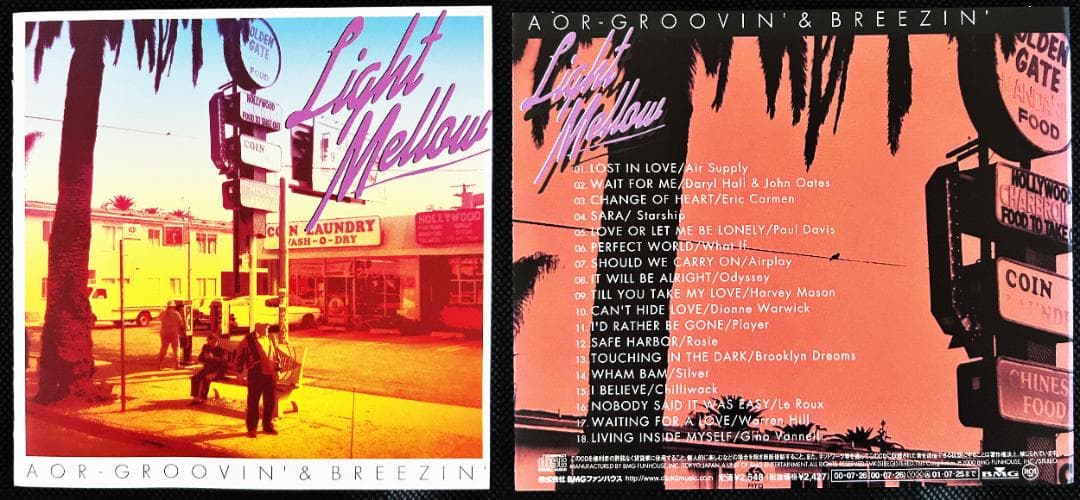 ■AOR コンピレーションCD 7枚セット（廃盤・入手困難　全国内盤・帯付）