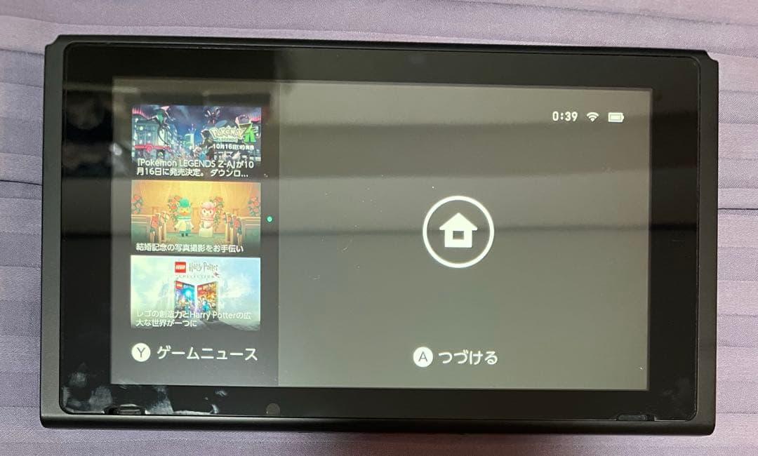 Nintendo Switch本体画面とドックおまけ
